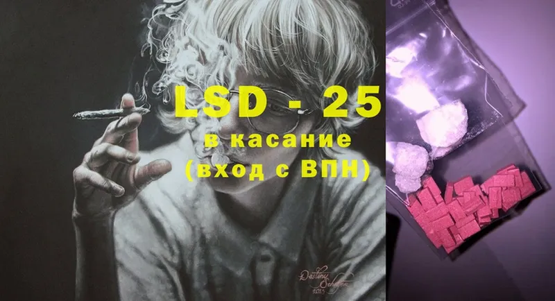 LSD-25 экстази ecstasy Димитровград