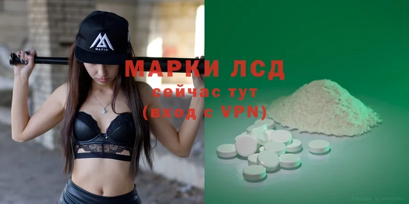 где найти   Димитровград  ссылка на мегу маркетплейс  LSD-25 экстази ecstasy 